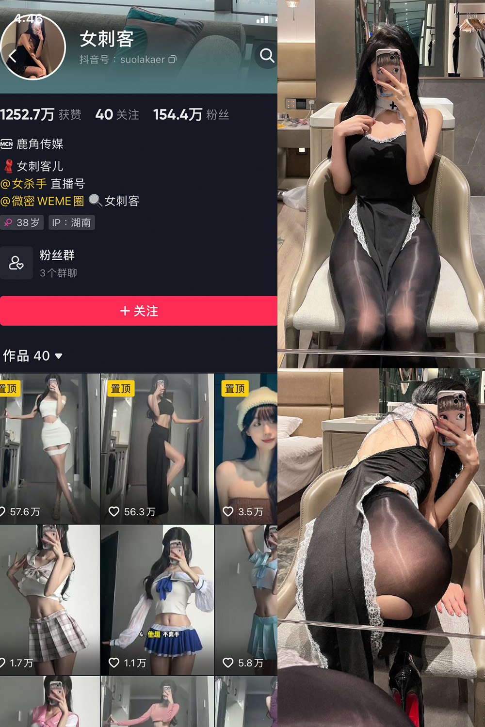 图片[1]-抖音 女刺客 微密圈 VIP  NO.025期 【14P1V】最新至：2022.5.23-微密空间-全网最全抖音网红铁粉空间觅圈